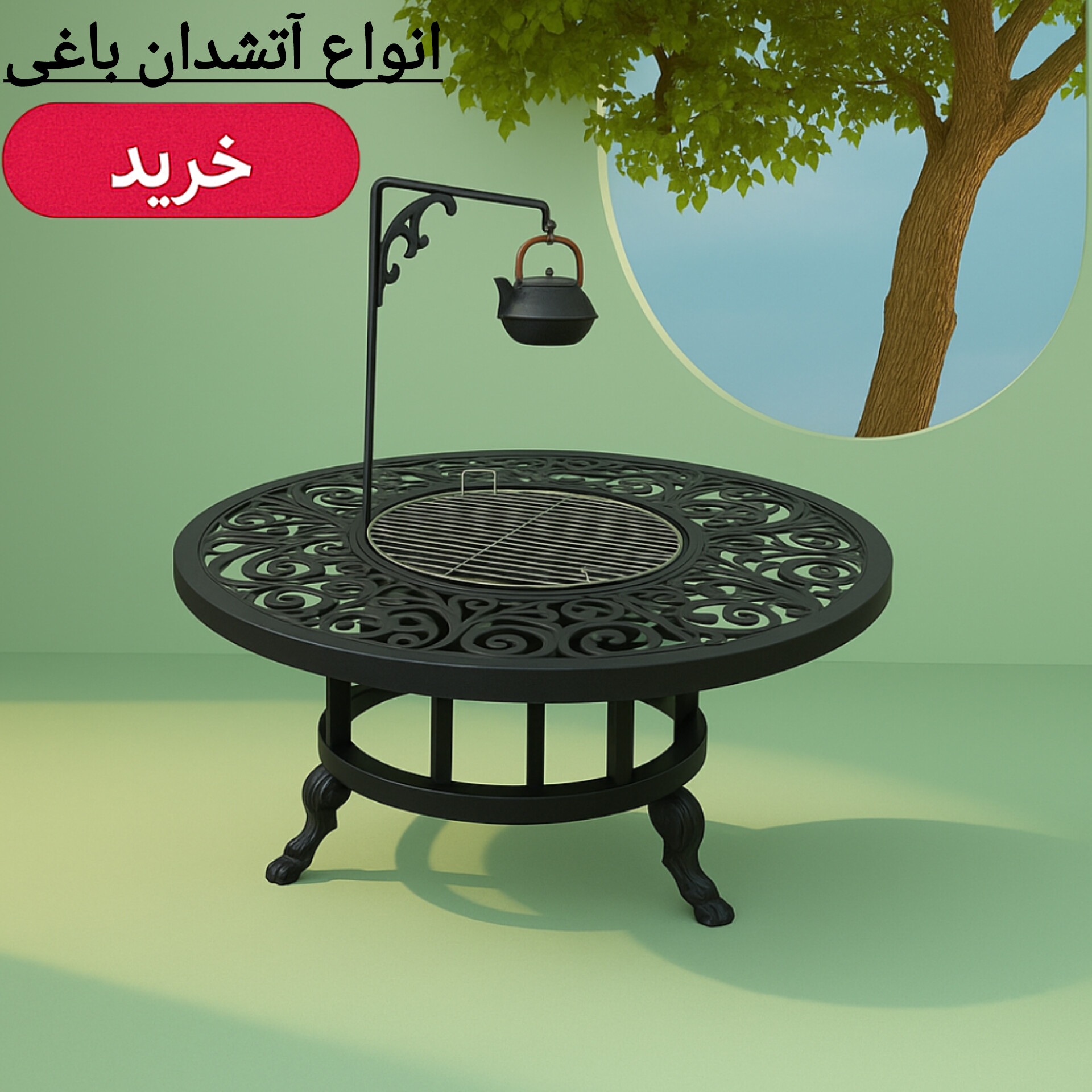 آتشدان گازی هیزمی