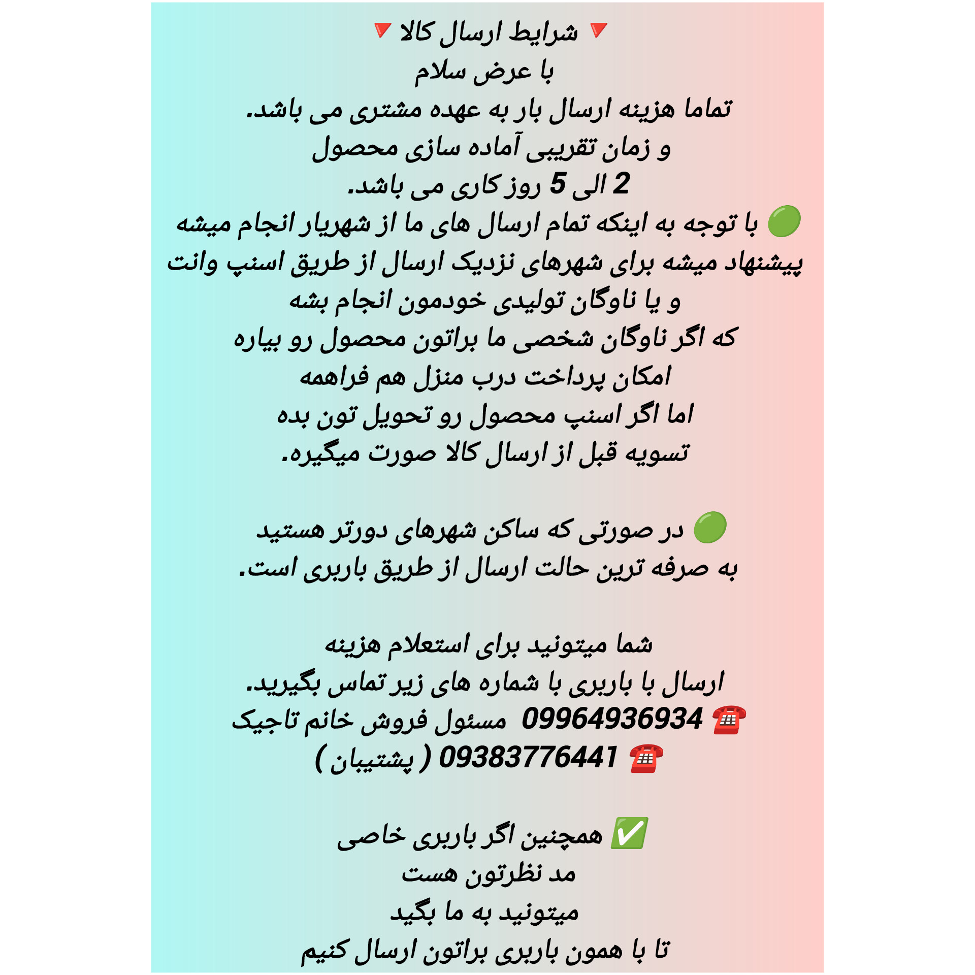 ست مبل فلزی ال با میز و تشک ضد آب