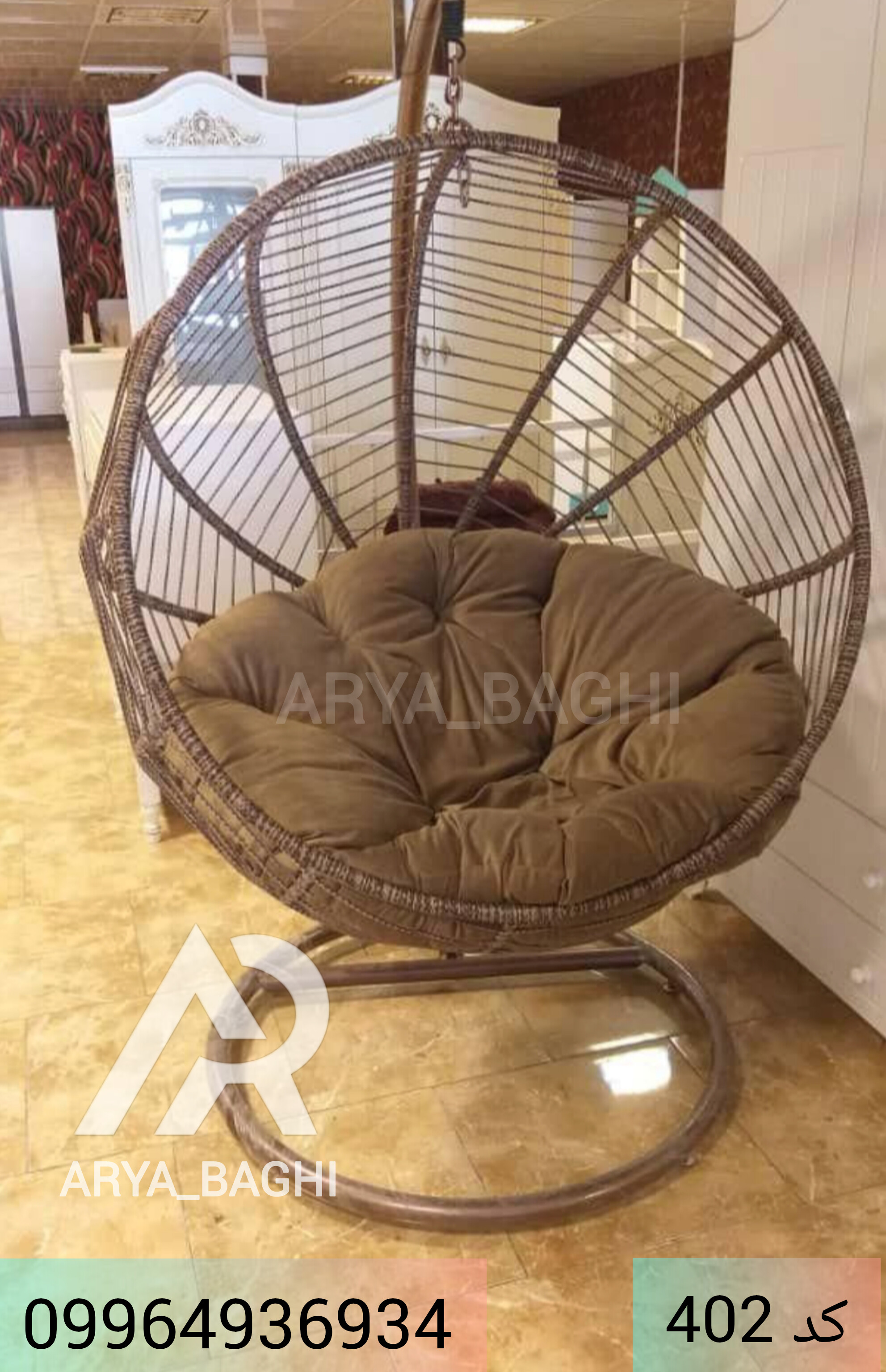 تاب ریلکسی طرح عنکبوتی کد 405 تحمل وزن تا 150کیلو