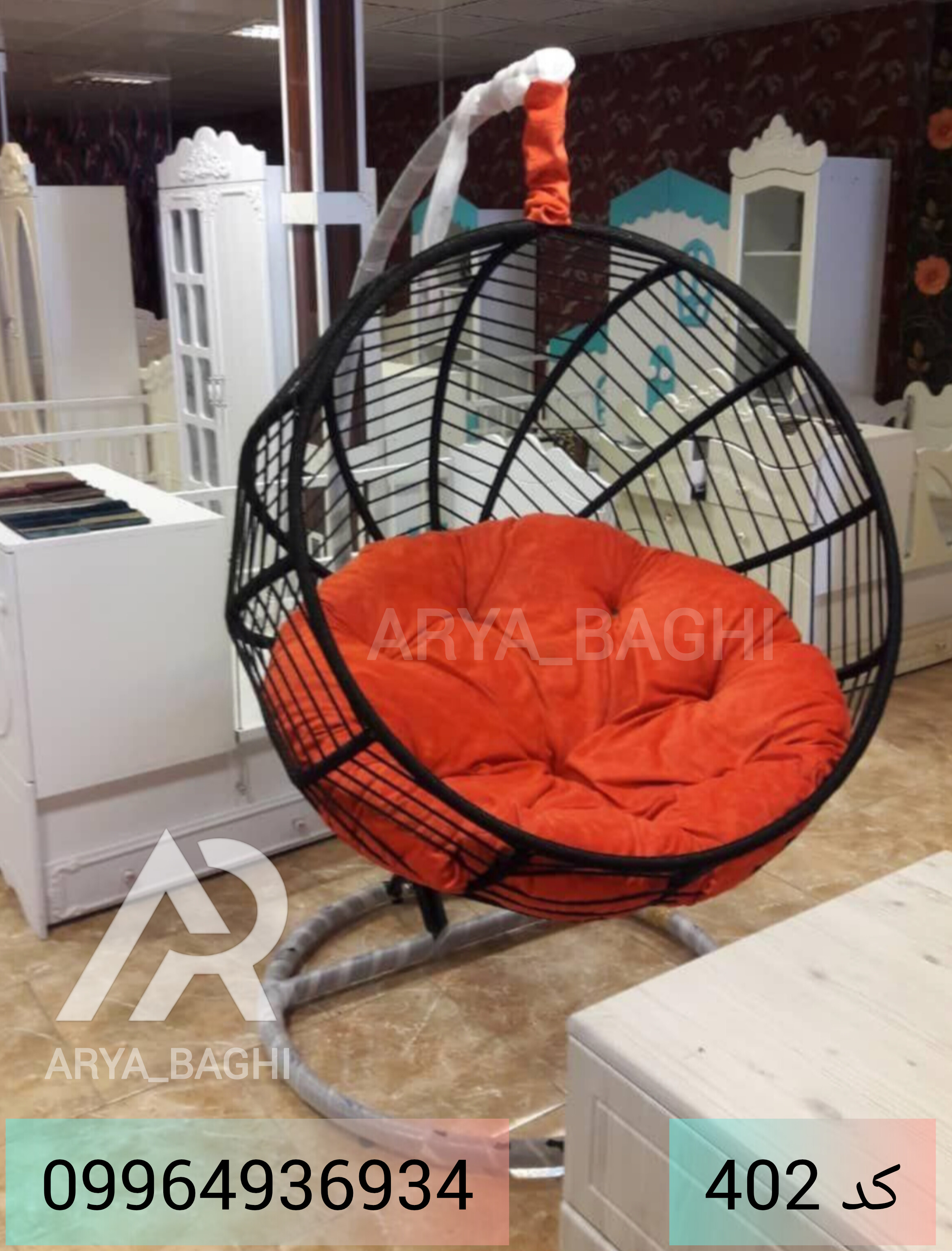 تاب ریلکسی طرح عنکبوتی کد 405 تحمل وزن تا 150کیلو